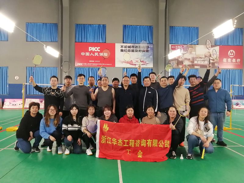 2022羽毛球隊(duì)新春第一次團(tuán)隊(duì)活動