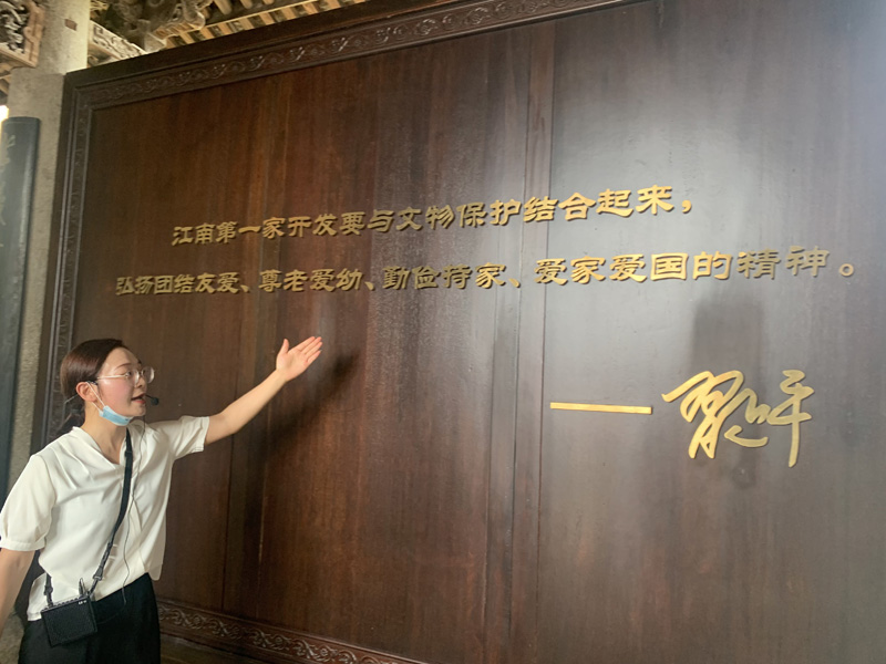 「體悟清廉立世，弘揚(yáng)清風(fēng)正氣」主題黨日活動