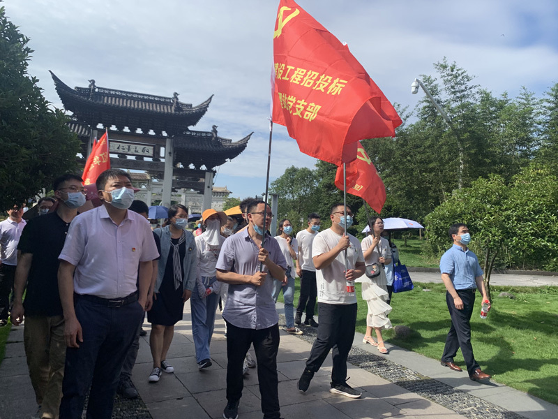 「體悟清廉立世，弘揚(yáng)清風(fēng)正氣」主題黨日活動